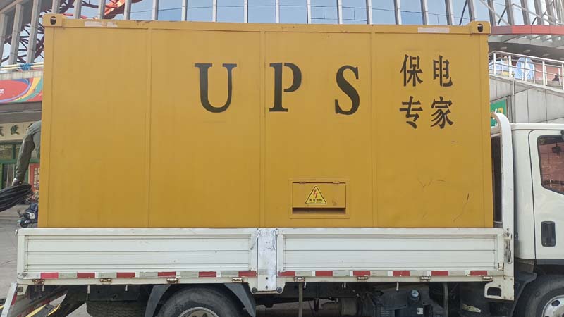 文峰怎样判断柴油发电机组和UPS电源的配合工作是否正常?